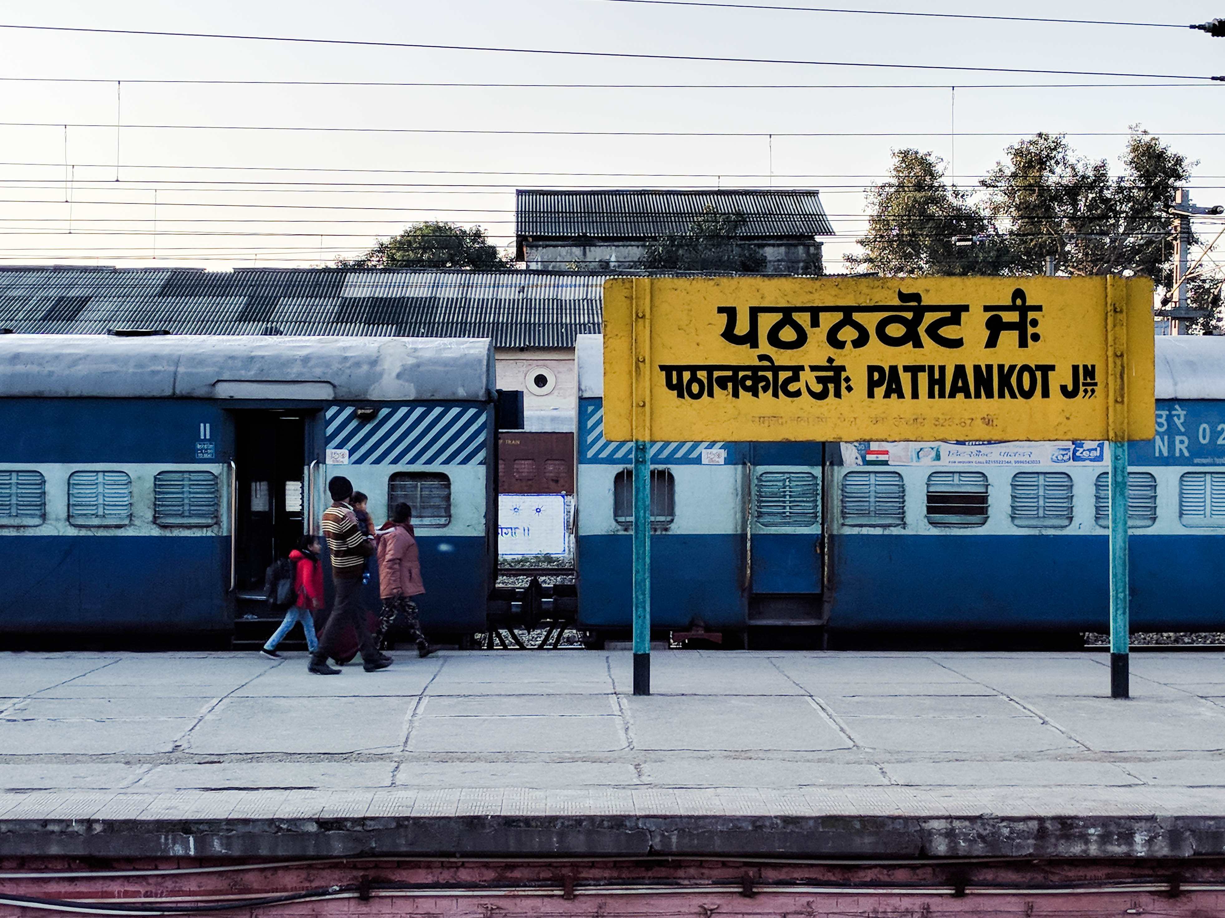 Pathankot Station